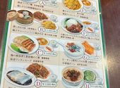 香港飲茶 ニリンカン: ちゃまさんの2026年08月20日の2枚目の投稿写真