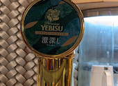 YEBISU BAR ヱビスバー 川崎アゼリア店: たまちゃんさんの2026年03月03日の1枚目の投稿写真