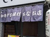大衆焼肉しんすけ 川崎店: たまちゃんさんの2026年05月の1枚目の投稿写真