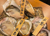 牡蠣と日本酒 成光: ちえさんの2022年10月07日の1枚目の投稿写真