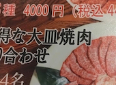 炭火焼肉くろひめ　屯田店: ゆうちゃんさんの2026年08月13日の1枚目の投稿写真