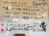 肉と酒 道北スタミナ商会: チャコさんの2026年05月10日の3枚目の投稿写真