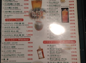 シータラ 綾瀬店: キーファーさんの2024年11月13日の1枚目の投稿写真