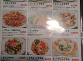 シータラ 綾瀬店: キーファーさんの2024年11月13日の3枚目の投稿写真