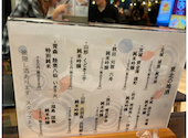 きんぎょ 仙台駅東口ヨドバシ店: momoさんの2026年09月02日の1枚目の投稿写真