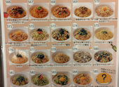 ポポラマーマ 川越クレアモール店: かつくんさんの2026年03月24日の2枚目の投稿写真