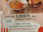 ポポラマーマ 川越クレアモール店: かつくんさんの2026年03月24日の3枚目の投稿写真