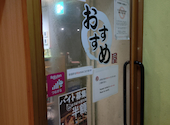2000円 食べ放題飲み放題 居酒屋 おすすめ屋 大宮店: VN5tsさんの2026年03月13日の3枚目の投稿写真