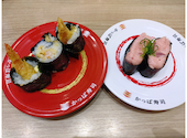 かっぱ寿司 イオンモール与野店: VN5tsさんの2026年04月27日の2枚目の投稿写真
