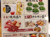 牛角 さいたま新都心店: VN5tsさんの2026年05月14日の2枚目の投稿写真