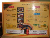 かねしんうなぎ: つぎじぃじさんの2012年02月12日の3枚目の投稿写真