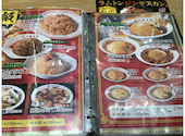 大阪王将 イオンモール盛岡南店: koroさんの2026年03月19日の3枚目の投稿写真