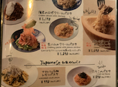 italian kitchen VANSAN イタリアンキッチン バンサン 盛岡西青山店: koroさんの2026年08月29日の2枚目の投稿写真