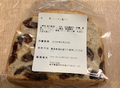 RBaker monaka店 アールベイカーモナカテン: koroさんの2026年10月07日の2枚目の投稿写真