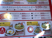 焼肉 冷麺ヤマト 盛岡店: koroさんの2026年02月11日の1枚目の投稿写真