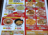 焼肉 冷麺ヤマト 盛岡店: koroさんの2026年02月11日の2枚目の投稿写真