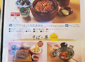 自然薯料理 和食 華花 港南陽店: イトウさんの2026年06月22日の1枚目の投稿写真