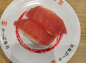 かっぱ寿司 名古屋みなと店: イトウさんの2026年08月17日の1枚目の投稿写真