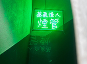 ジャギ飯店　北千住西口店: あさみさんの2026年06月05日の2枚目の投稿写真