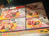 一人焼肉ジビエにくひろ三宮店: くんさんの2026年08月02日の2枚目の投稿写真