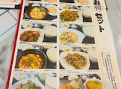 中華料理 旭園: くんさんの2026年08月20日の2枚目の投稿写真