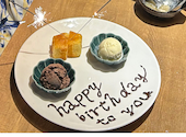 茶寮 けんしろう 京都河原町店: ふくらさんの2026年08月03日の1枚目の投稿写真