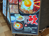 牛たん炭焼 利久 アミュプラザ小倉店: アキーさんの2026年08月23日の2枚目の投稿写真