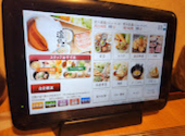 温野菜 中津口店: アキーさんの2026年08月23日の1枚目の投稿写真