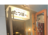 大衆焼肉酒場 たつぼー 本店: アキーさんの2026年09月22日の1枚目の投稿写真