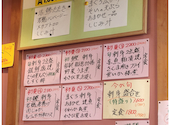 割烹 一の矢: kmさんの2026年05月31日の1枚目の投稿写真