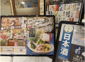 海鮮居酒屋 北海道魚鮮水産 BiViつくば店: kmさんの2025年12月29日の1枚目の投稿写真