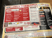 安安 七輪焼肉 西宮の沢店: みっくんさんの2026年04月22日の1枚目の投稿写真