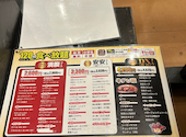 安安 七輪焼肉 西宮の沢店: みっくんさんの2026年04月22日の2枚目の投稿写真