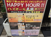 本格中華料理　佳佳苑　イオンモール津田沼North店: ちぇぶさんの2026年03月の1枚目の投稿写真