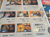 居酒屋 串焼き ちゃんぷ 金山 熱田店: sakiさんの2025年04月29日の3枚目の投稿写真