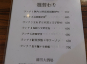 食べ飲み放題 蒲田大酒場: Gさんの2023年11月02日の3枚目の投稿写真