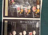 岐阜美濃加茂 焼肉一（やきにくはじめ）: ななさんの2026年05月の1枚目の投稿写真