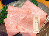 神戸牛焼肉石田屋。Hanareの上: みさんの2025年01月13日の2枚目の投稿写真