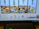 磯丸水産 新市街店: さいとうさんの2026年09月17日の2枚目の投稿写真