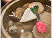 海鮮千葉料理 おでんでんでん 千葉中央店: かほさんの2020年12月13日の1枚目の投稿写真