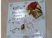 居酒屋　遊食房屋　国分寺店: ふったすさんの2026年04月の1枚目の投稿写真
