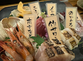 旬魚酒菜 五郎 古町店: はまさんの2024年05月の1枚目の投稿写真