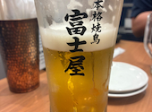 池袋もつ焼きパラダイス富士: Yuuさんの2026年09月12日の2枚目の投稿写真