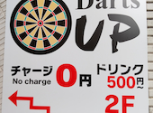 Darts UP ダーツアップ 赤坂見附: ロッキーさんの2025年12月29日の1枚目の投稿写真
