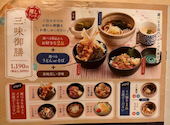 寧々家 仙台幸町店: ひとこさんの2026年04月16日の1枚目の投稿写真