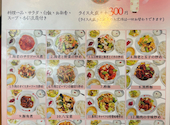張広東飯店 桜園: だいきさんの2026年09月03日の1枚目の投稿写真
