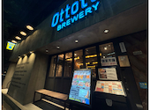 Ottotto BREWERY 淡路町店: ynさんの2024年09月14日の1枚目の投稿写真