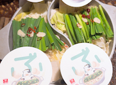 ぶあいそ 南3条店 博多うまかもん: さっとさんの2026年05月17日の1枚目の投稿写真