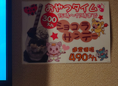 カラオケオリーブ 阿佐ヶ谷店: haradakaさんの2026年08月28日の1枚目の投稿写真