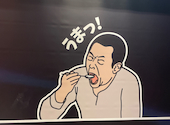 韓国 焼肉 YAKUYAKU食堂: いけじさんの2024年01月06日の1枚目の投稿写真
